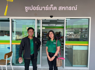 ติดตามผลการขับเคลื่อนแผนพัฒนา/แก้ไขปัญหาสหกรณ์ ... พารามิเตอร์รูปภาพ 8